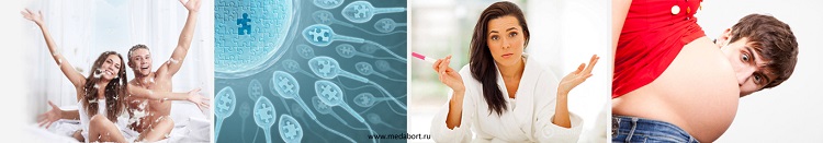 До скольки недель беременности можно делать медикаментозный аборт